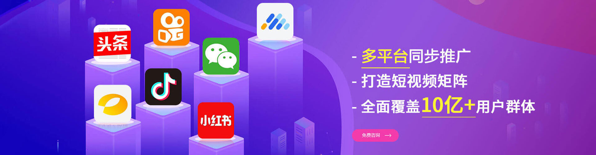 绍兴百度推广优化