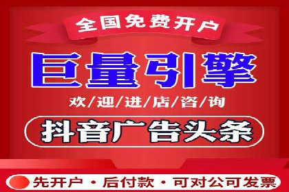 竞价推广开户费用大揭秘，看这些企业如何操作